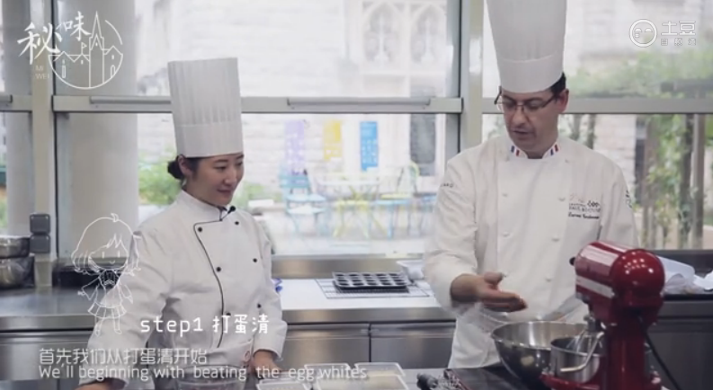 覆盆子杏仁饼 <wbr>| <wbr>欧米奇秘味博古斯学院 覆盆子杏仁饼 <wbr>| <wbr>欧米奇秘味博古斯学院