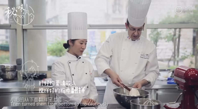 覆盆子杏仁饼 <wbr>| <wbr>欧米奇秘味博古斯学院 覆盆子杏仁饼 <wbr>| <wbr>欧米奇秘味博古斯学院
