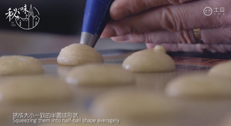 覆盆子杏仁饼 <wbr>| <wbr>欧米奇秘味博古斯学院 覆盆子杏仁饼 <wbr>| <wbr>欧米奇秘味博古斯学院