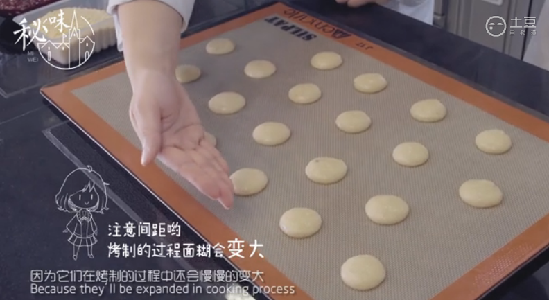 覆盆子杏仁饼 <wbr>| <wbr>欧米奇秘味博古斯学院 覆盆子杏仁饼 <wbr>| <wbr>欧米奇秘味博古斯学院