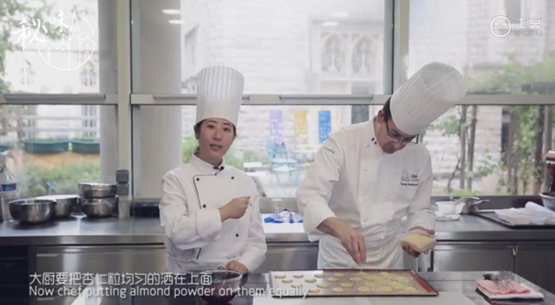 覆盆子杏仁饼 <wbr>| <wbr>欧米奇秘味博古斯学院 覆盆子杏仁饼 <wbr>| <wbr>欧米奇秘味博古斯学院