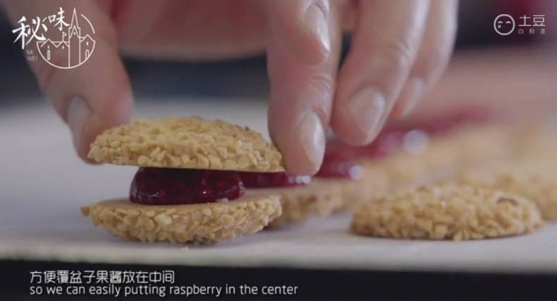 覆盆子杏仁饼 <wbr>| <wbr>欧米奇秘味博古斯学院 覆盆子杏仁饼 <wbr>| <wbr>欧米奇秘味博古斯学院