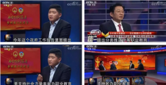 聚焦央视,职业教育厚积薄发
