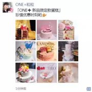学生故事|为母则刚,她曾经也只是一个小姑娘