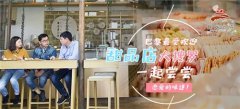 巴黎星级甜品店,欧米奇甜秘之旅帮你品鉴!