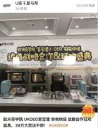 第一场直播盛宴圆满落幕,幸运儿速来领奖!