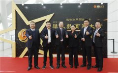 新华教育集团荣获2018-2019年度影响力教育集团