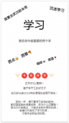 武汉欧米奇2019年入学须知