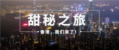 甜秘HK|香港行程来了!正宗港味全都有!