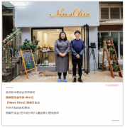 小元的西餐厅,羡慕这个有梦的姑娘!