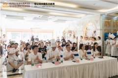 2019武汉欧米奇新品发布会圆满落幕!