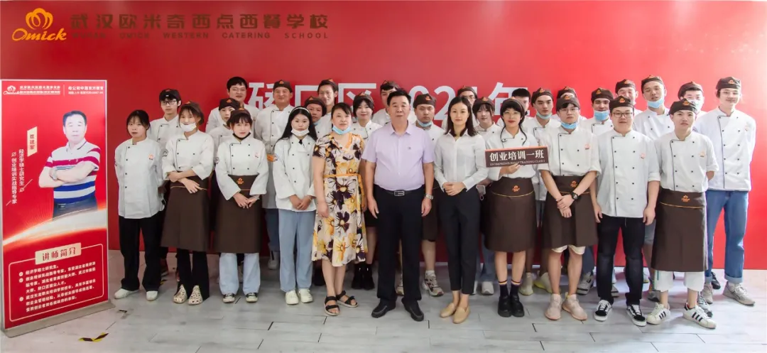 硚口区2021年第一期SIYB创业培训开课啦!