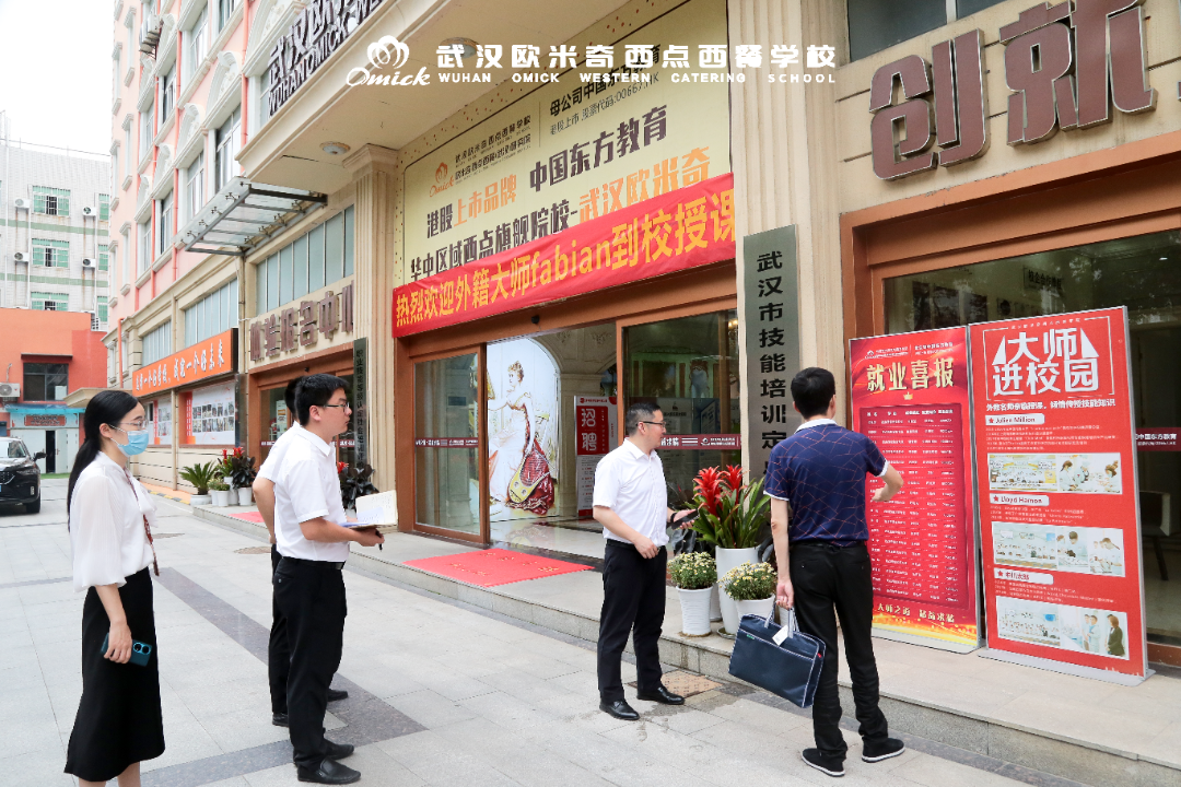 入围退伍军人承训机构,市局领导莅临我校实地