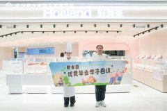 毕业即进好利来！武汉欧米奇学子夏杉的职场实